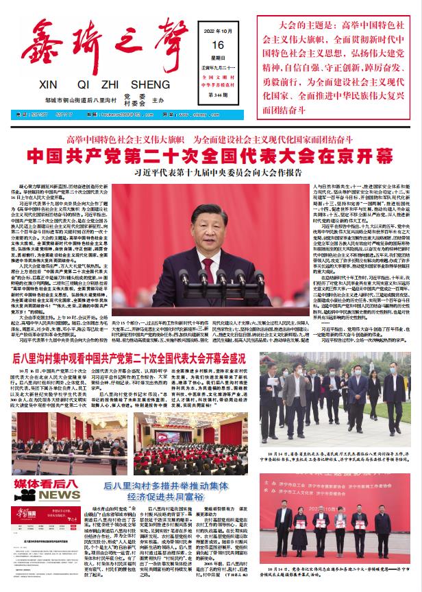 xinqizhisheng344.jpg