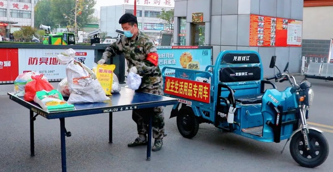 微信图片_20221123092552.jpg