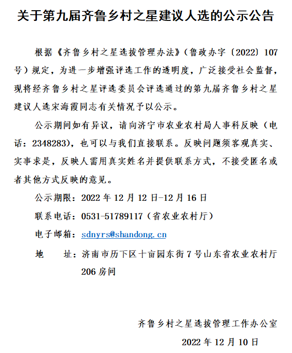 微信截图_20221212190316.png