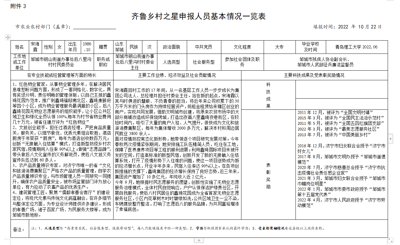微信截图_20221212174509.png