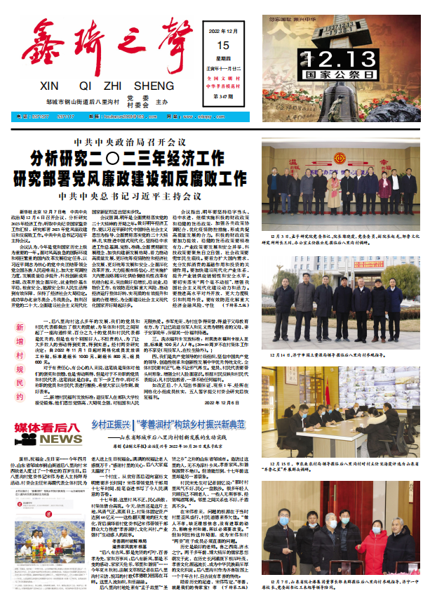 微信截图_20221229181445.png