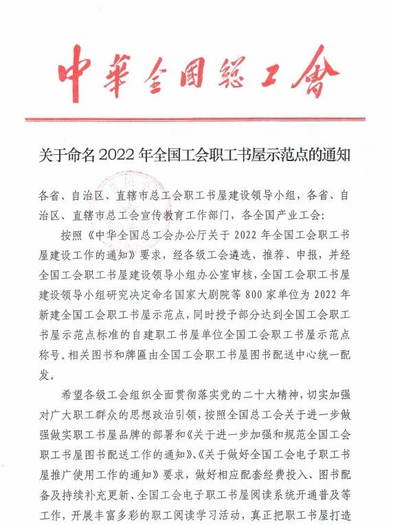 微信图片_20230101160444.jpg