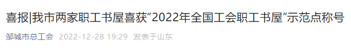 微信图片_20230101160507.png
