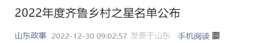 微信图片_20230101160814.png