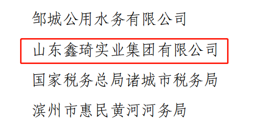 微信图片_20230101160501.png