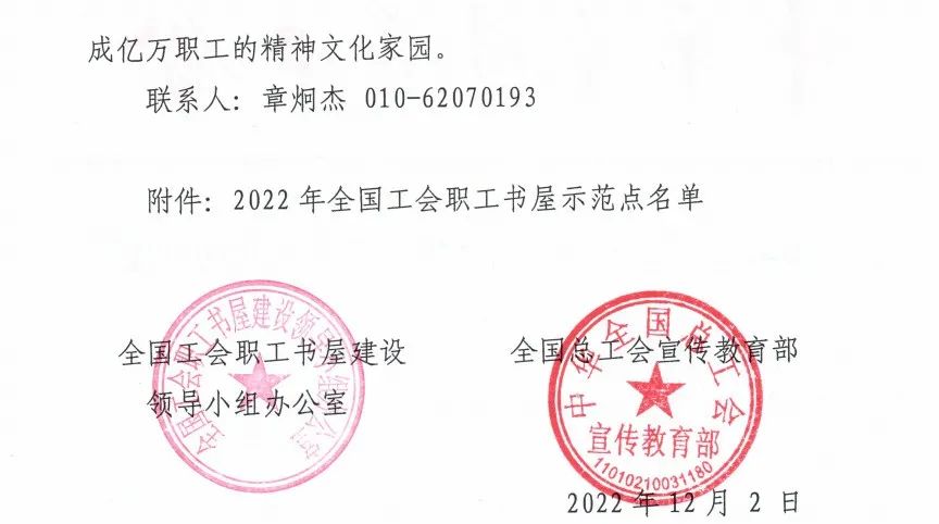 微信图片_20230101160453.jpg