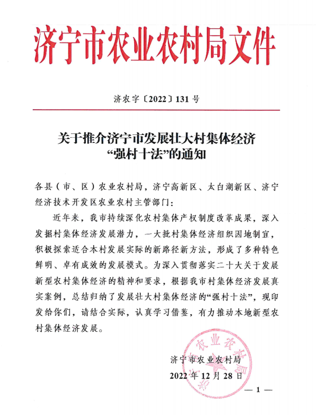 微信图片_20230107080351.png