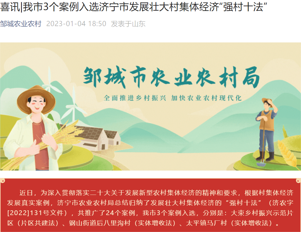 微信图片_20230107080345.png
