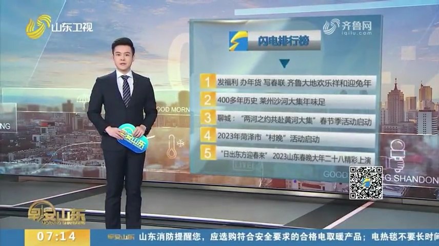 邹城市后八里沟村2022年度工作总结表彰暨分红大会