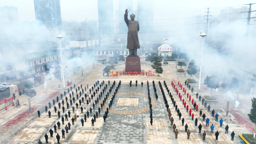 后八里沟村（鑫琦集团）：纪念毛主席诞辰129周年 送瘟神 为群众请命保健康