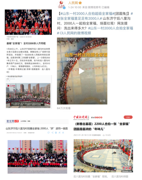 微信截图_20230202091204.png
