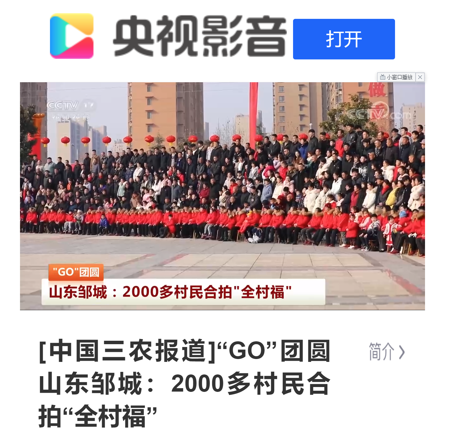 微信图片_20230130171740.png