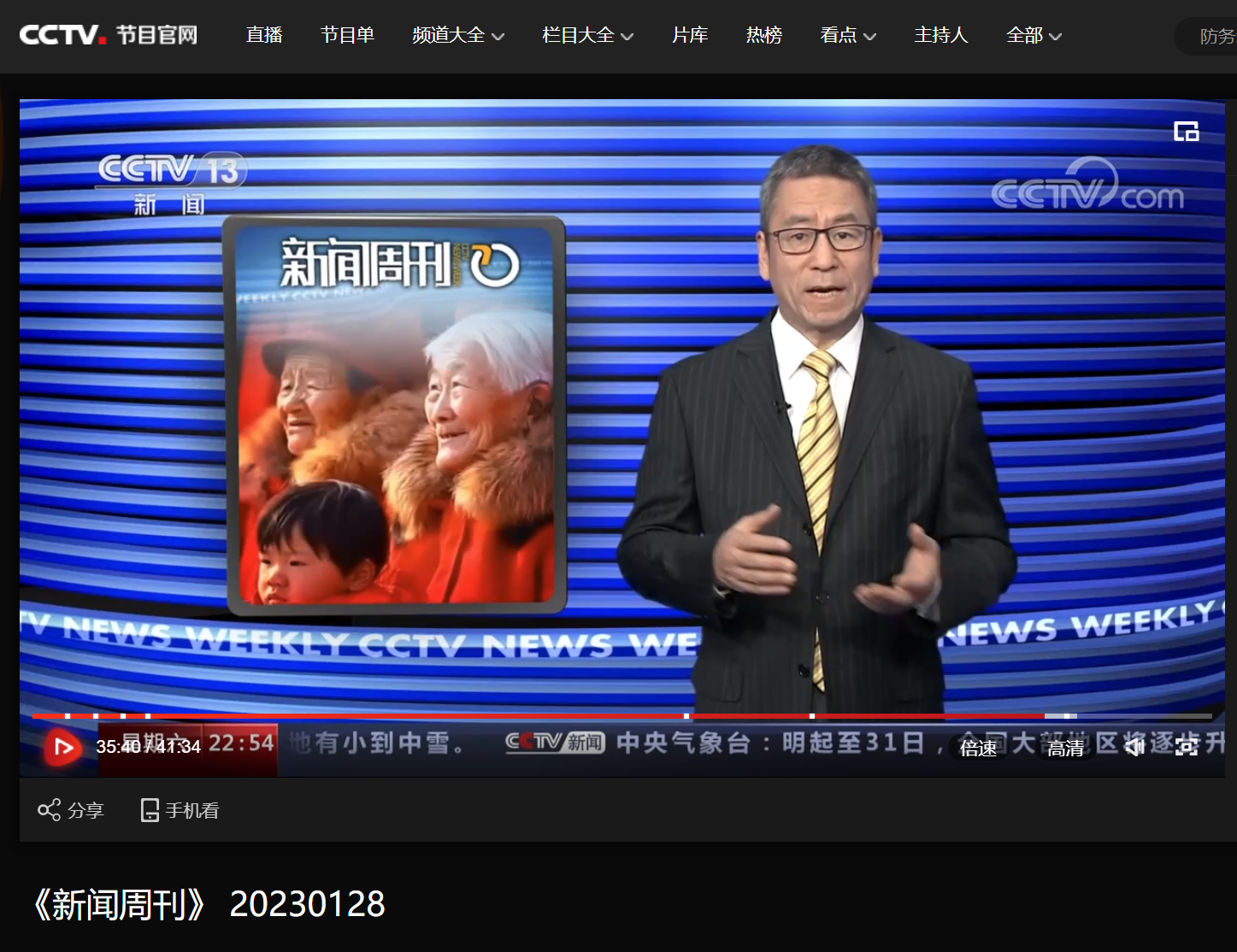 微信图片_20230130171715.png