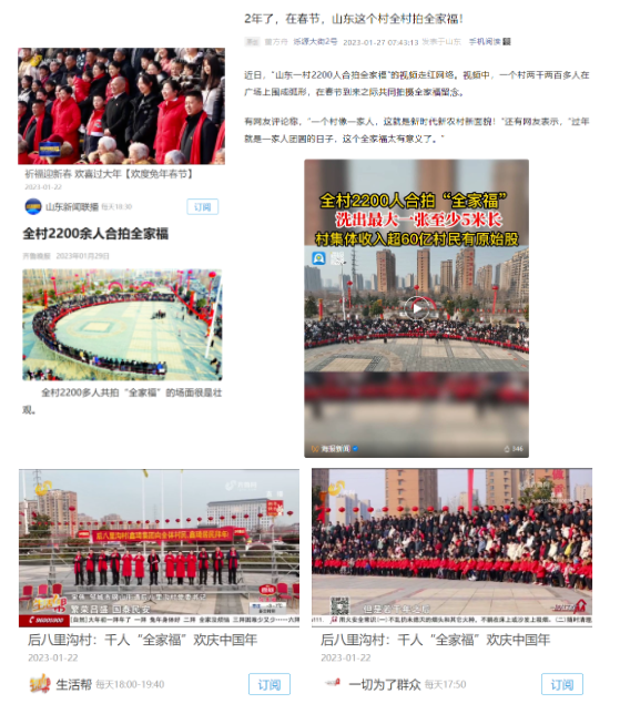 微信截图_20230202091309.png
