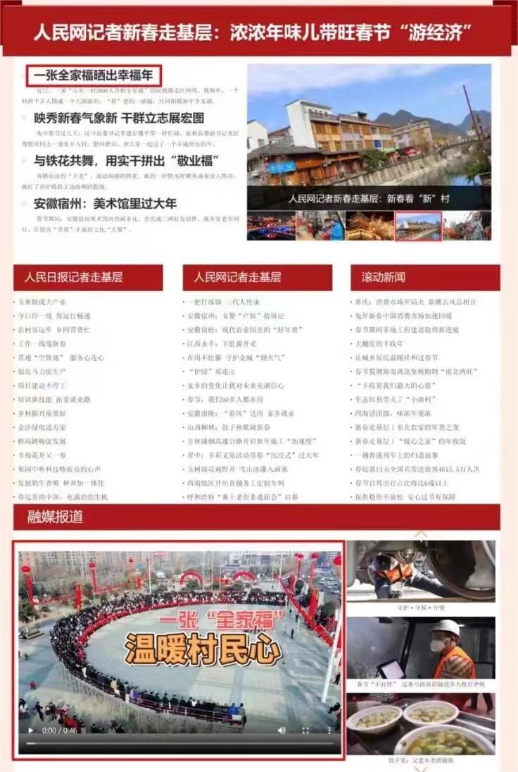 微信图片_20230131145327.jpg
