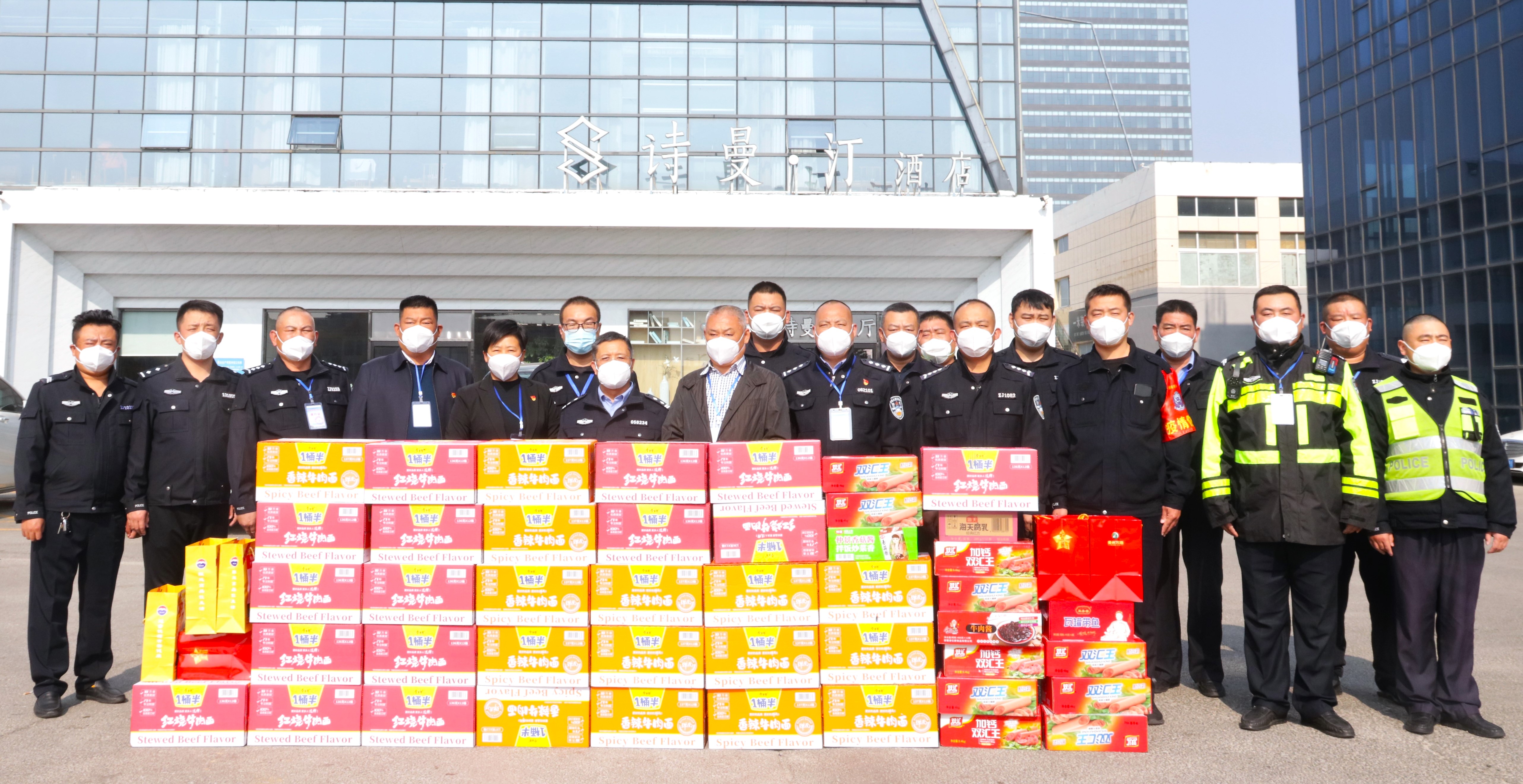 2022.11.05  后八里沟村向邹城市交警一中队捐赠物资.jpg