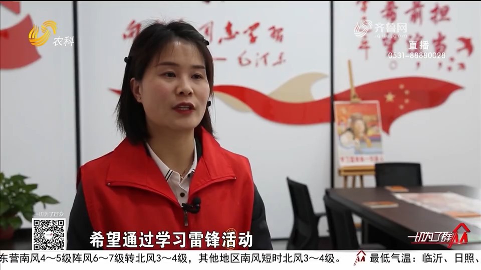 后八里沟村：从小事做起 传承雷锋精神