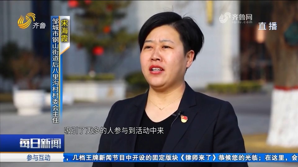 学雷锋！邹城后八里沟村志愿者化身“物业服务员”