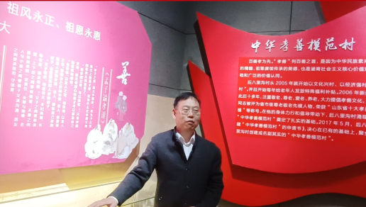传承孝道文化 树立美德之风