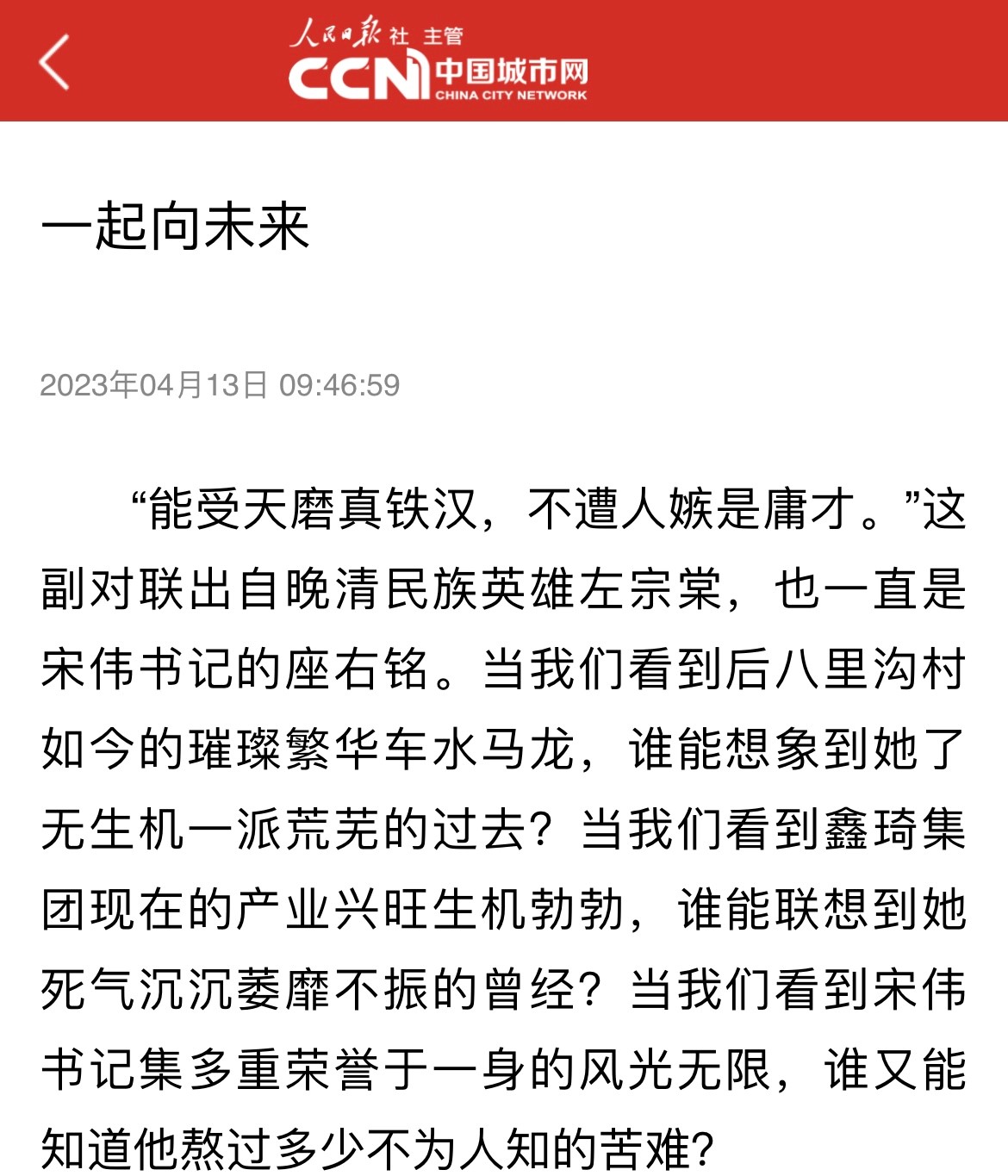 微信图片_20230413104441.jpg