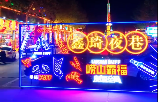 鑫琦·夜巷 | 最美人间烟火