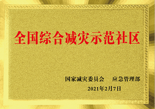 微信截图_20230607104319.png