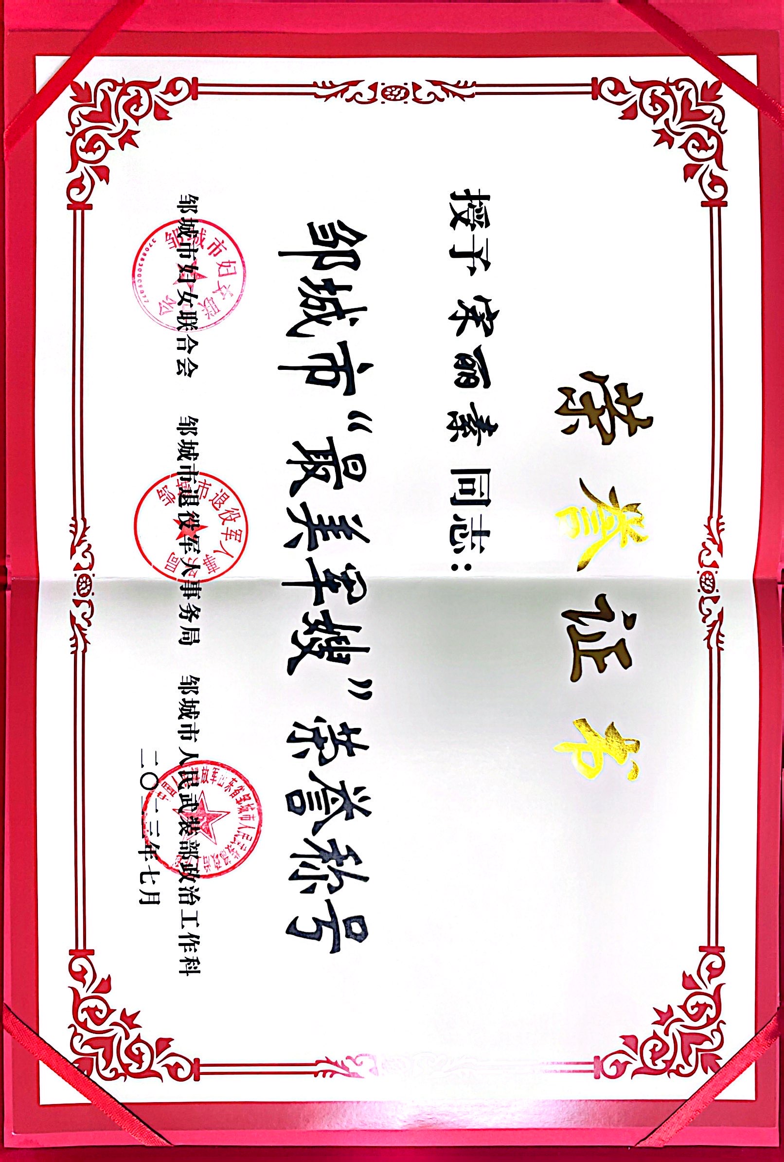 微信图片_20230730153148.jpg
