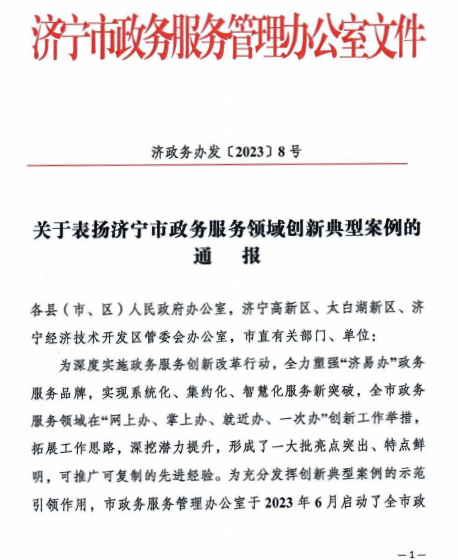微信截图_20230804104948.png