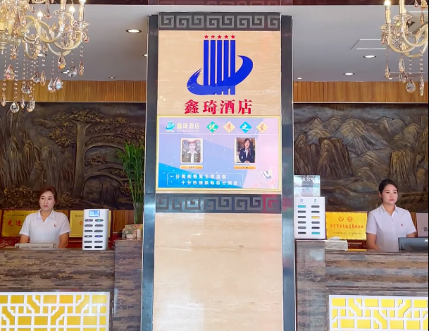 鑫琦酒店升学宴