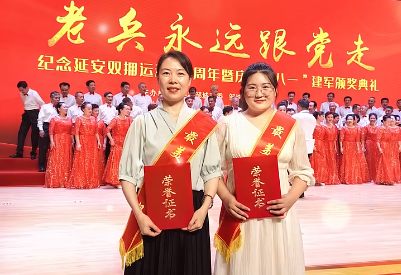喜报！后八里沟村村民朱丽静、宋丽素分别荣获邹城市2023年度“最美兵妈妈”“最美兵嫂”称号