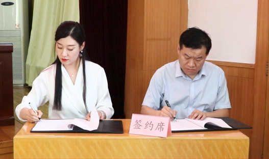 喜报！北大新世纪托幼一体化服务中心与邹城市中医院签约框架协议